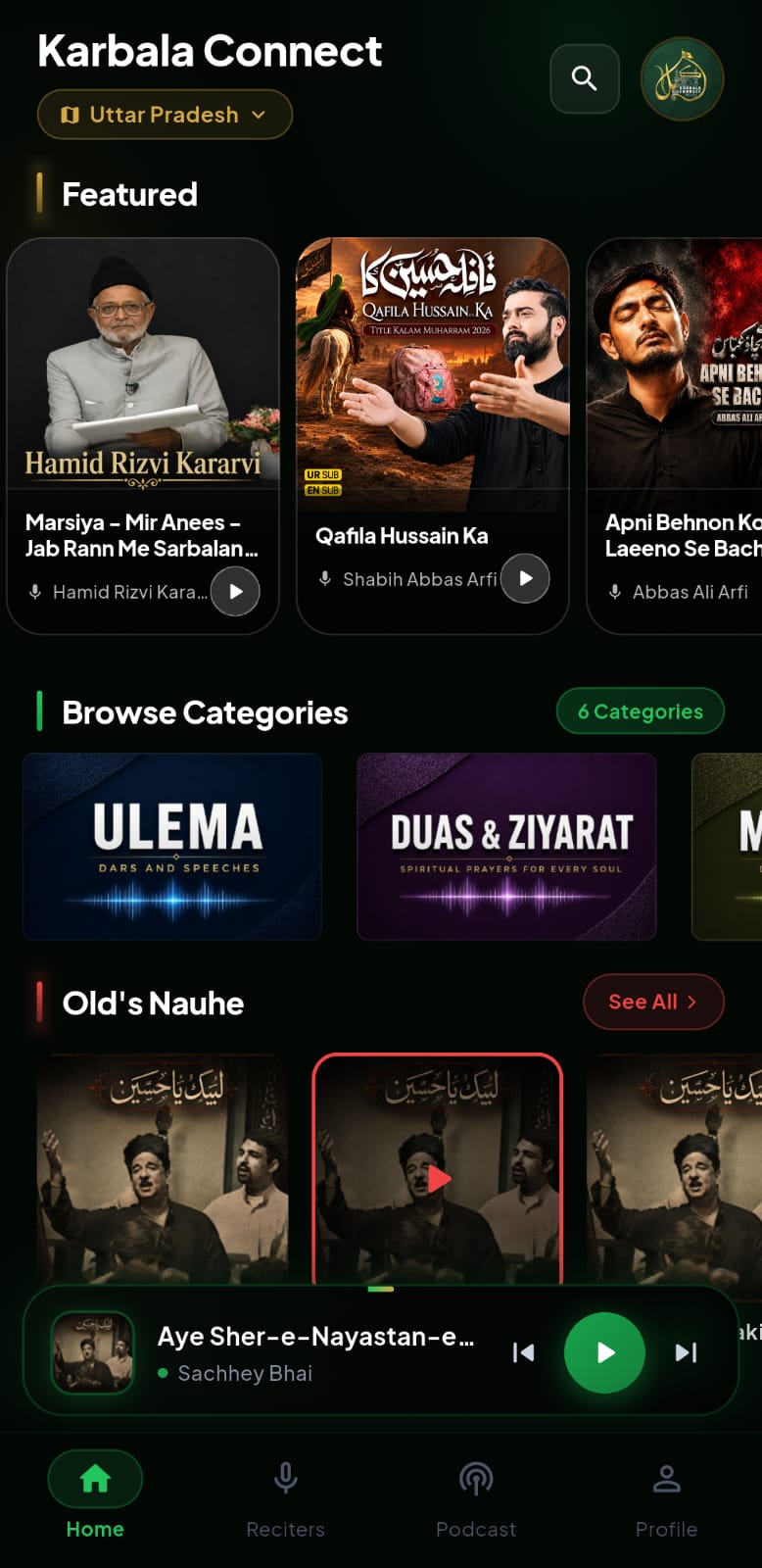 Home Screen
