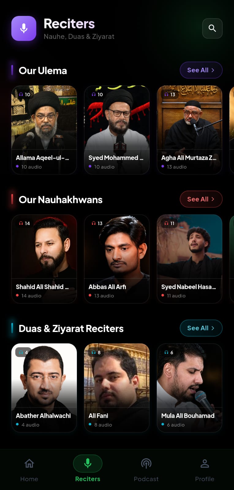 Reciter Screen